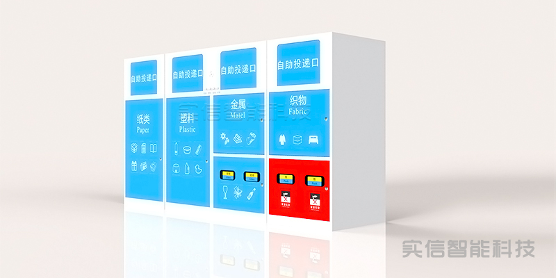 垃圾分类房怎么做？3个标杆案例告诉你答案